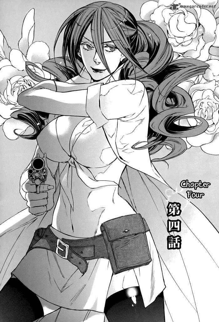 Rappa (SASAKURA Kou) Chapter 4 page 3