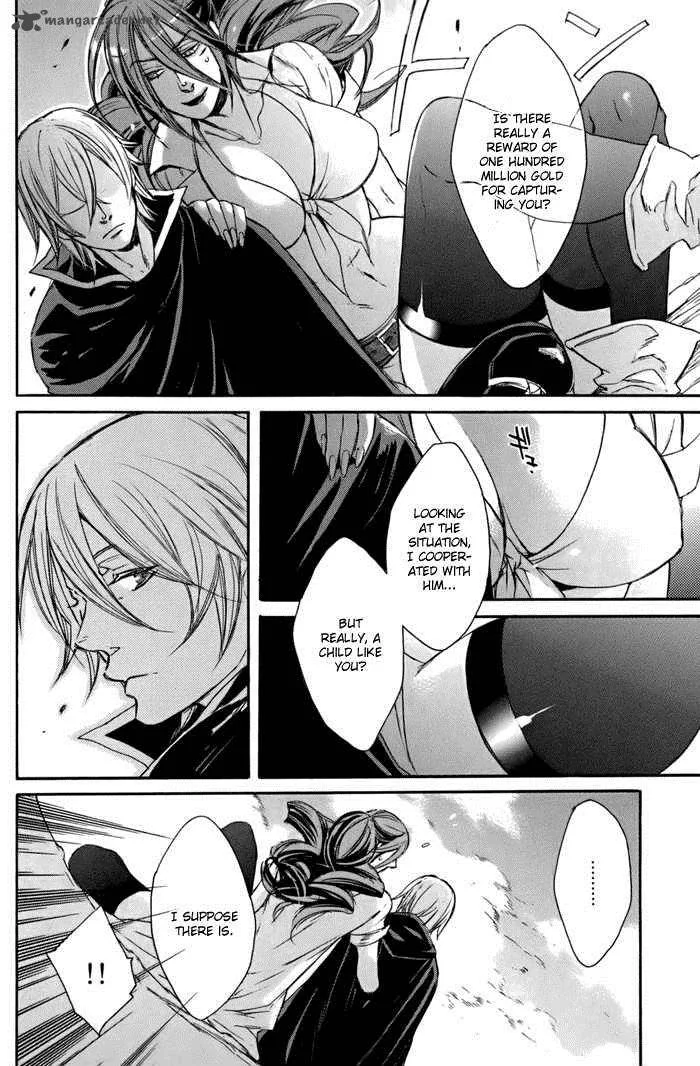 Rappa (SASAKURA Kou) Chapter 4 page 6