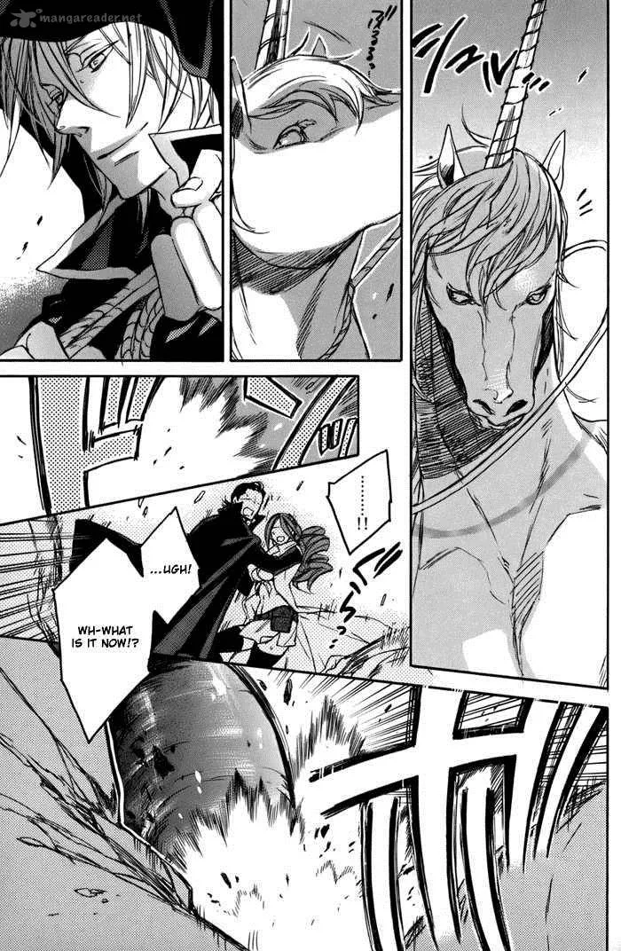 Rappa (SASAKURA Kou) Chapter 4 page 24