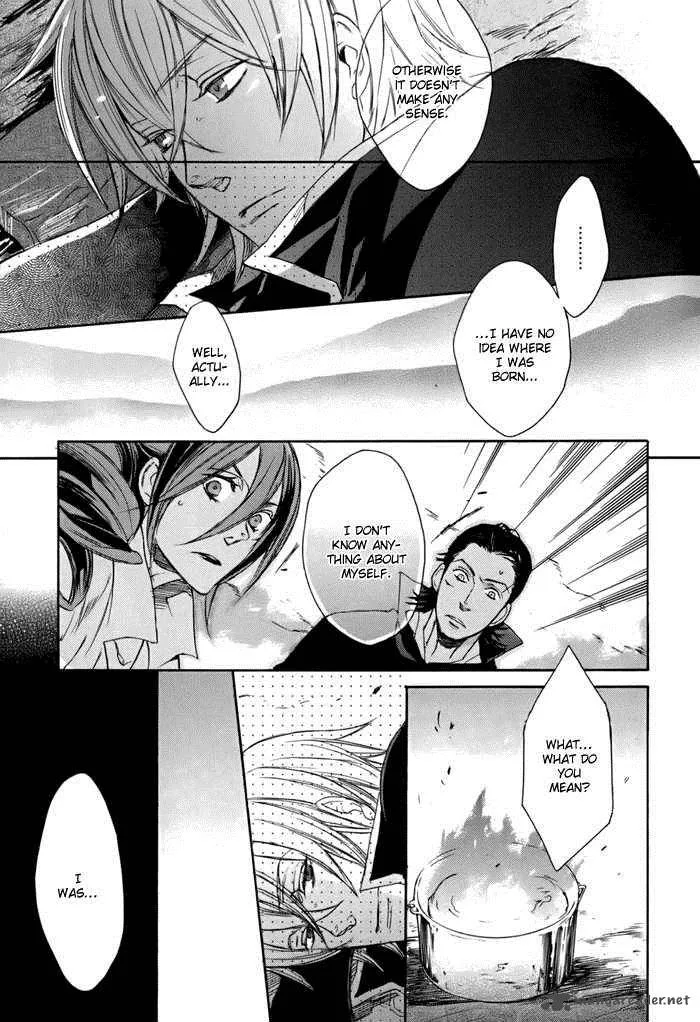 Rappa (SASAKURA Kou) Chapter 4 page 9