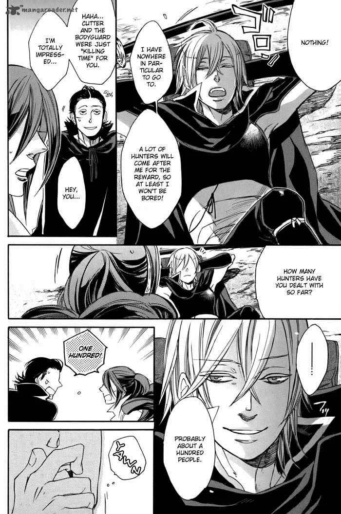 Rappa (SASAKURA Kou) Chapter 4 page 12
