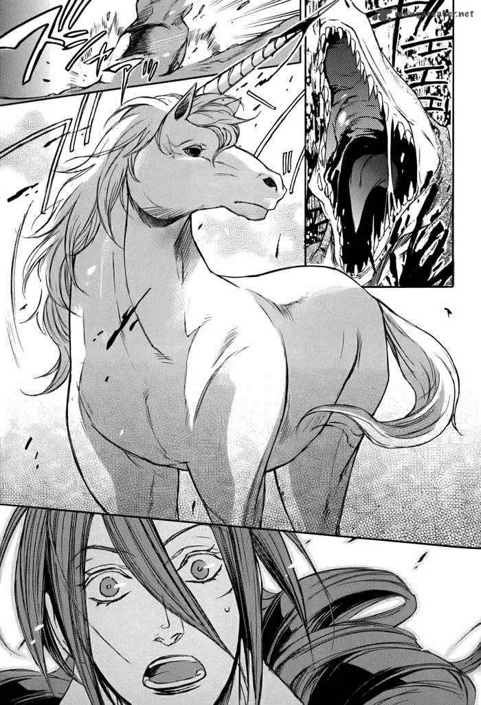 Rappa (SASAKURA Kou) Chapter 4 page 22