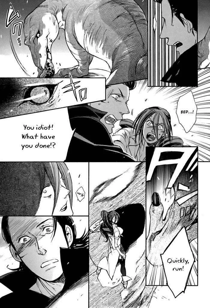 Rappa (SASAKURA Kou) Chapter 4 page 20