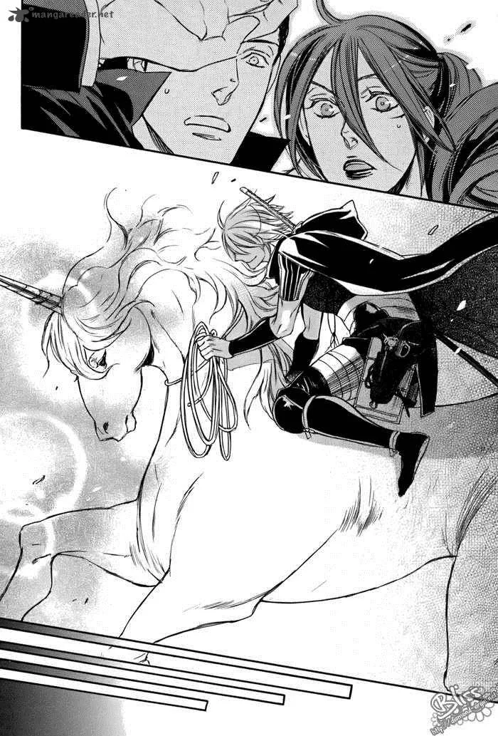 Rappa (SASAKURA Kou) Chapter 4 page 29