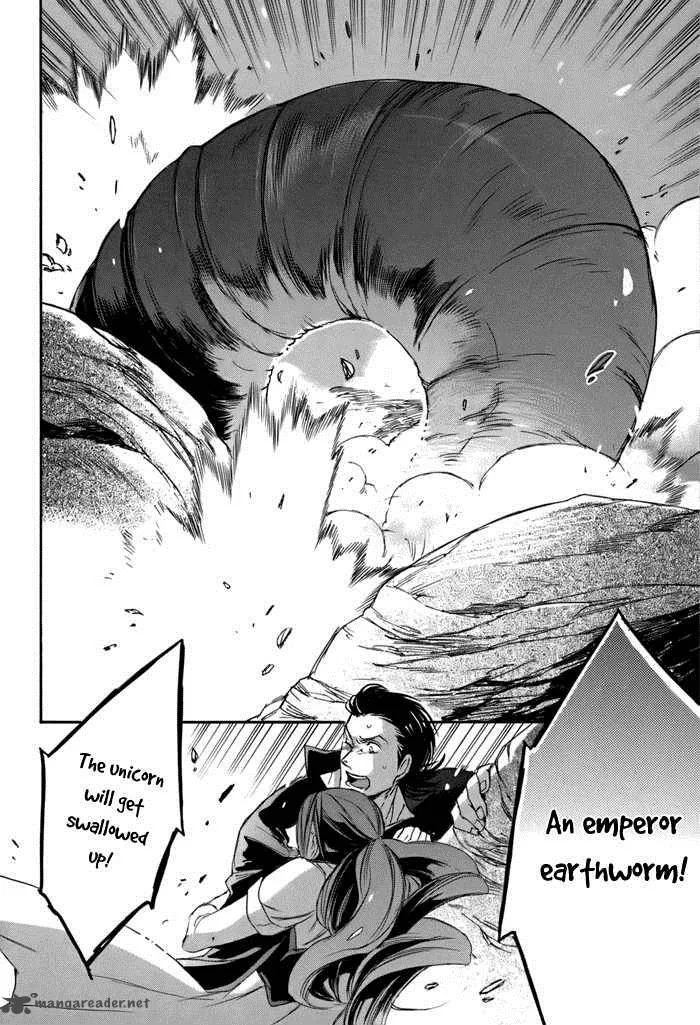 Rappa (SASAKURA Kou) Chapter 4 page 25