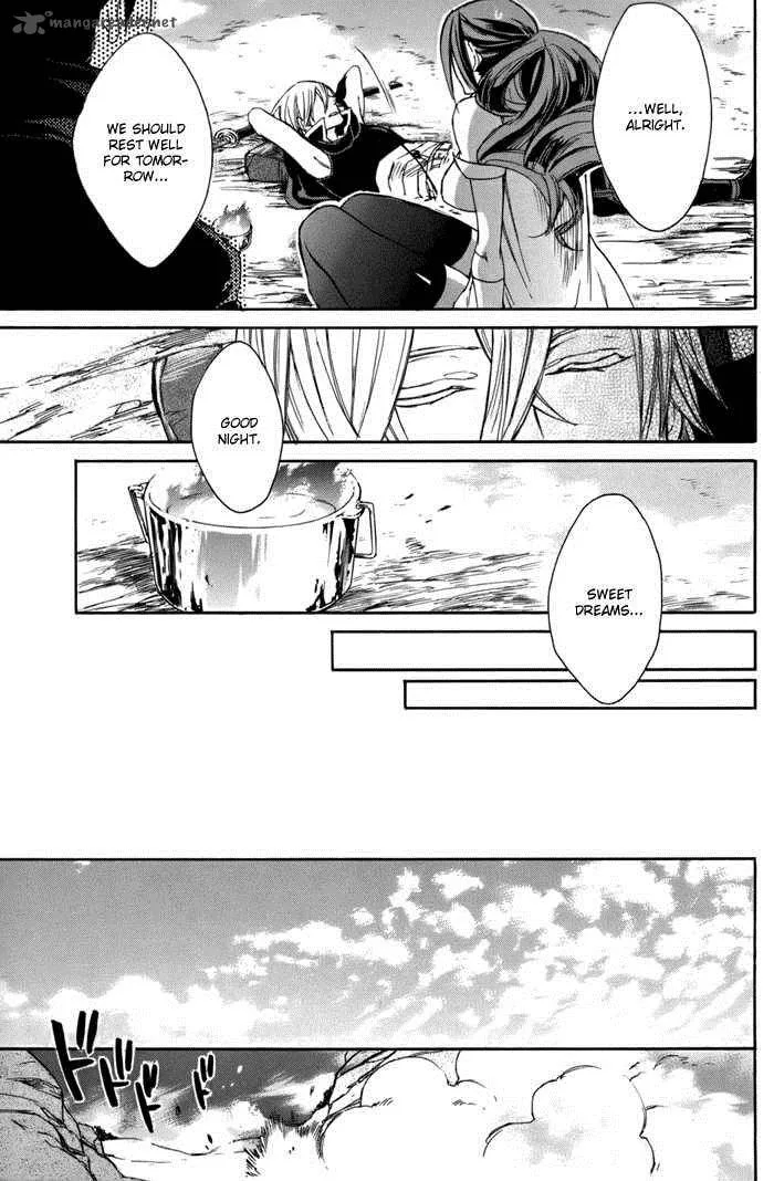 Rappa (SASAKURA Kou) Chapter 4 page 13