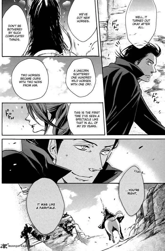 Rappa (SASAKURA Kou) Chapter 4 page 31