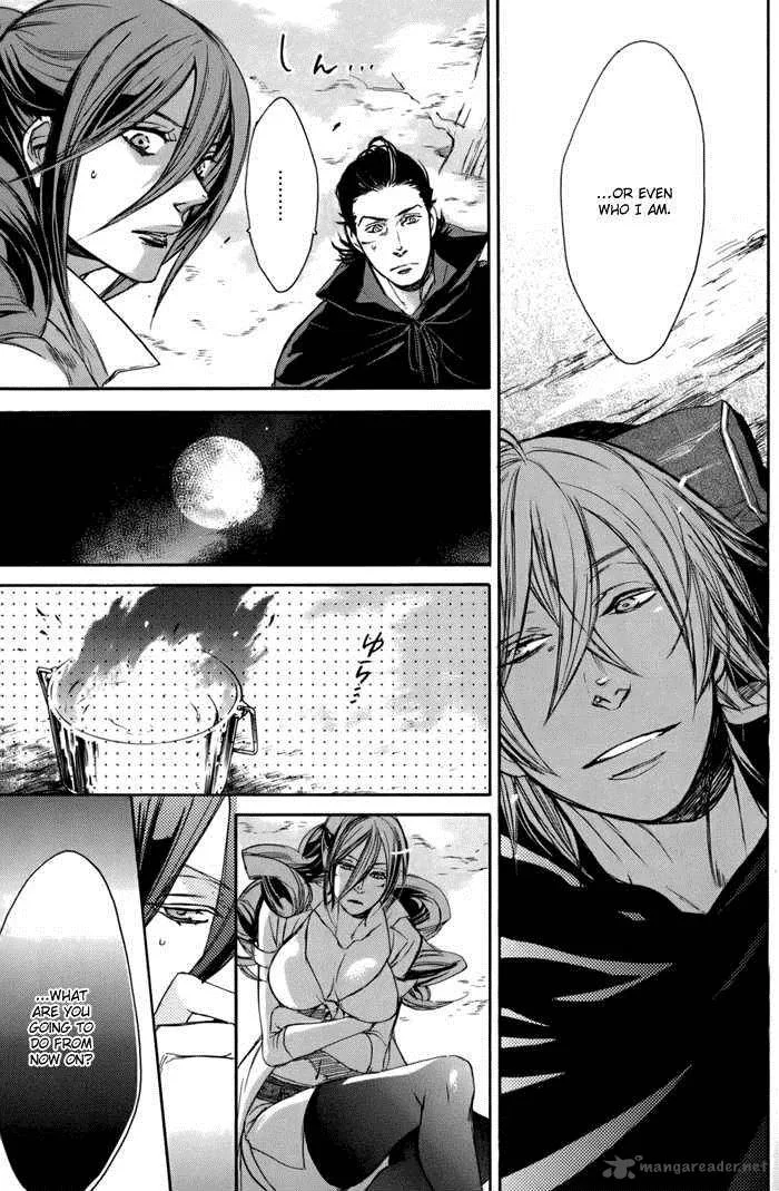 Rappa (SASAKURA Kou) Chapter 4 page 11