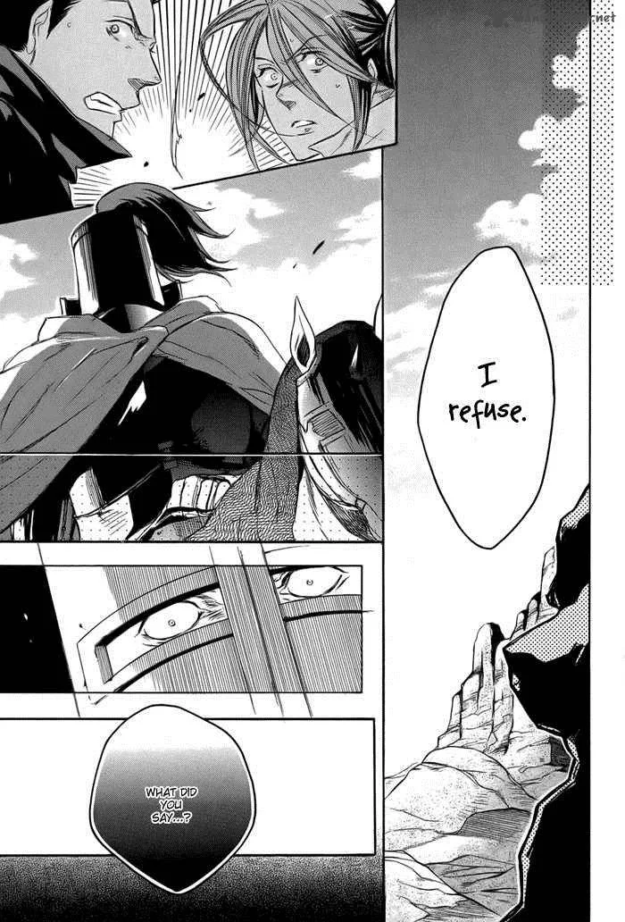 Rappa (SASAKURA Kou) Chapter 5 page 18