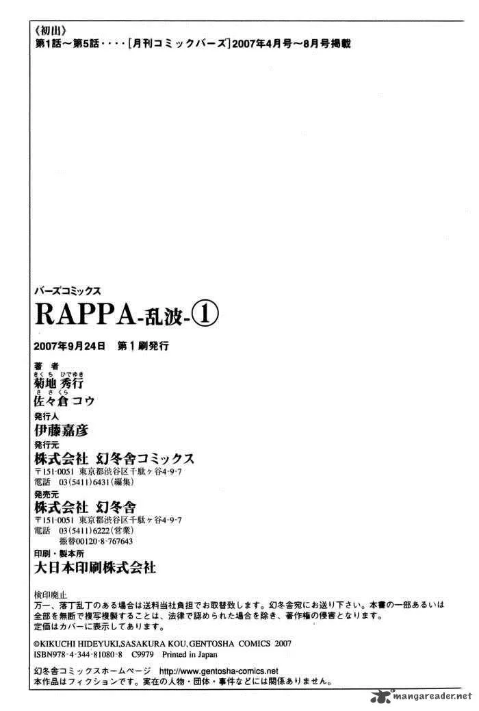 Rappa (SASAKURA Kou) Chapter 5 page 35