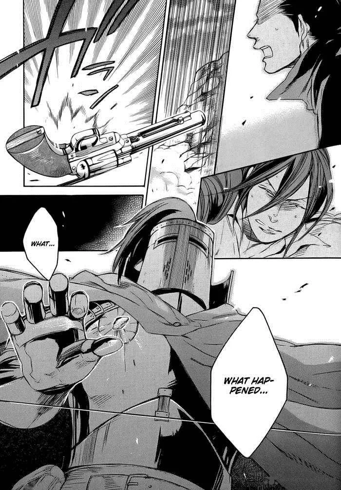 Rappa (SASAKURA Kou) Chapter 5 page 25