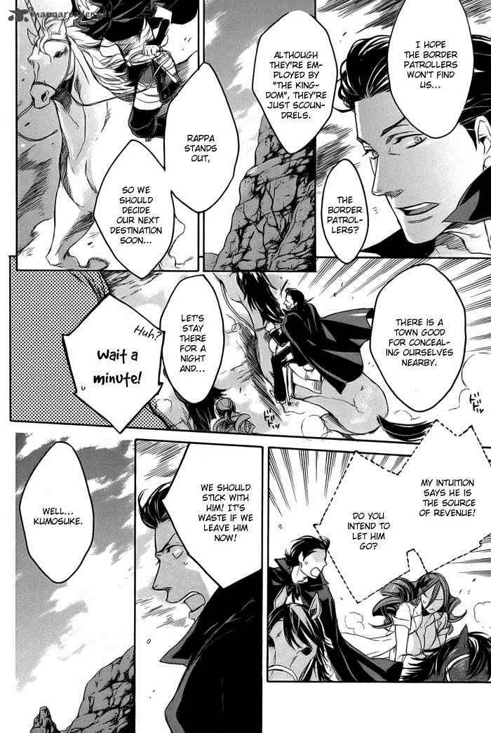 Rappa (SASAKURA Kou) Chapter 5 page 5