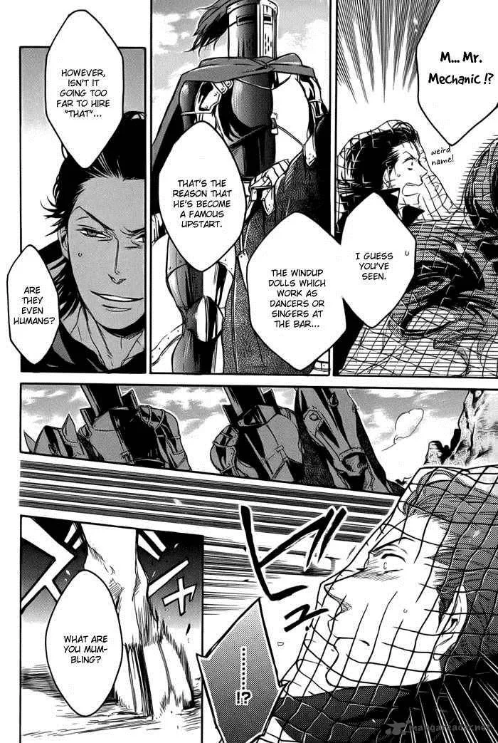 Rappa (SASAKURA Kou) Chapter 5 page 13