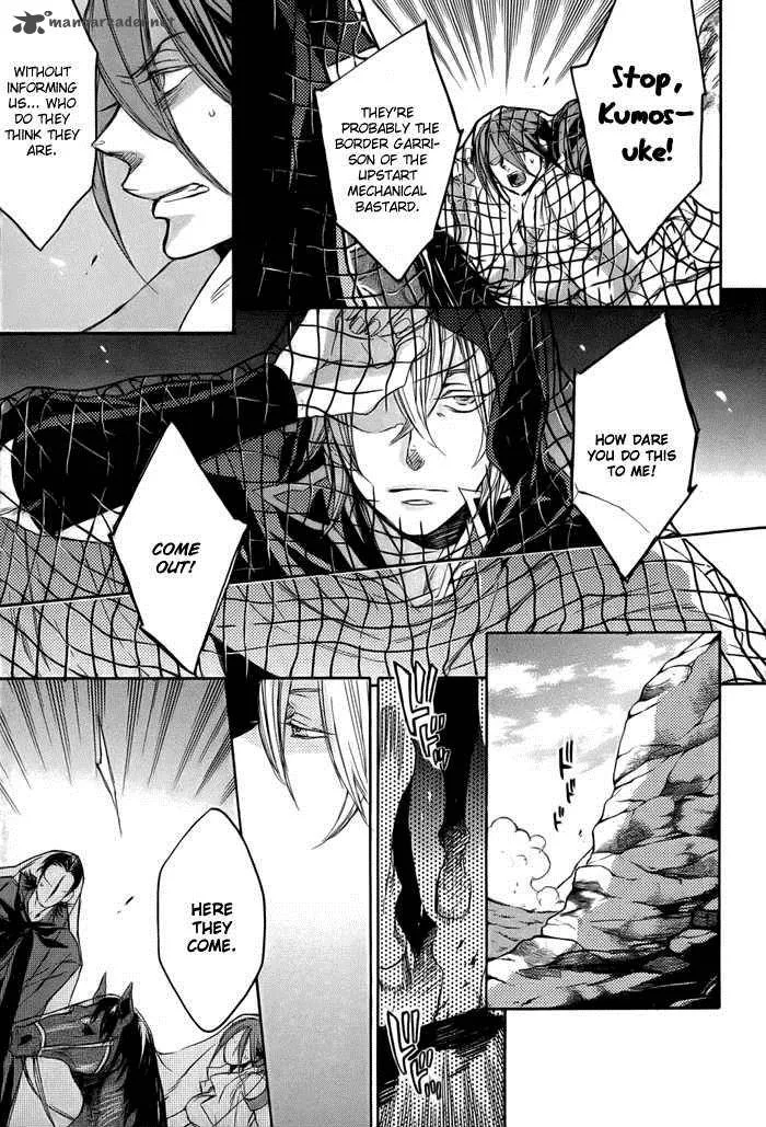 Rappa (SASAKURA Kou) Chapter 5 page 10