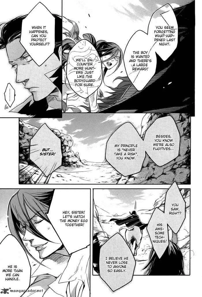 Rappa (SASAKURA Kou) Chapter 5 page 6