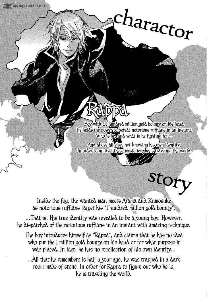Rappa (SASAKURA Kou) Chapter 6 page 4