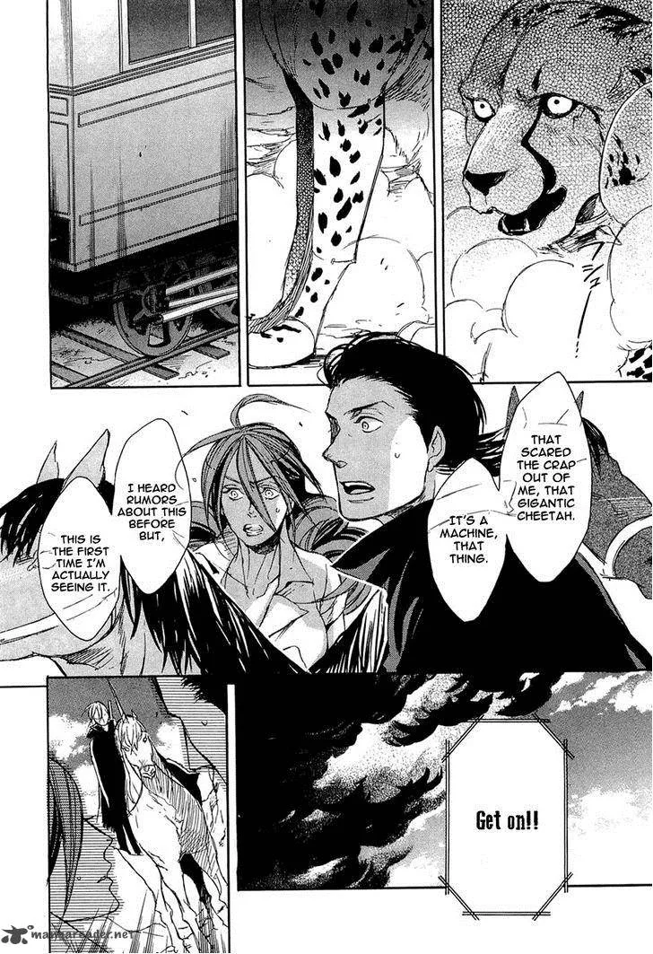 Rappa (SASAKURA Kou) Chapter 6 page 28