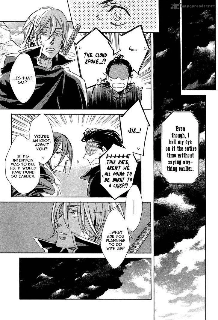 Rappa (SASAKURA Kou) Chapter 6 page 17