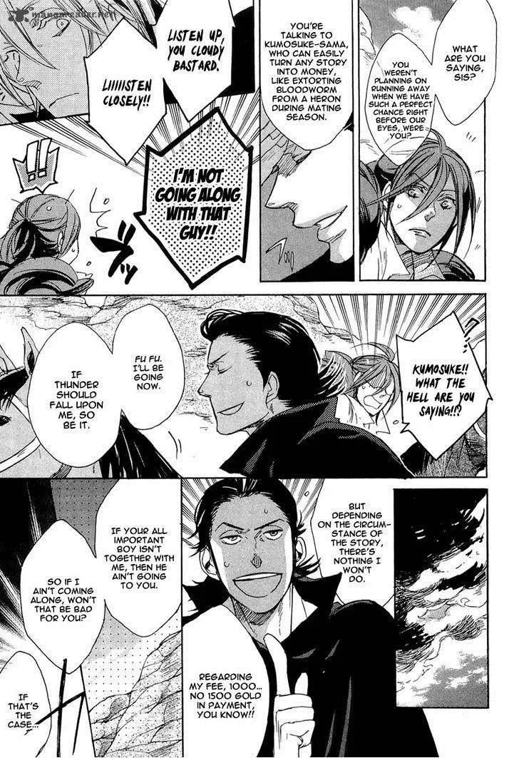 Rappa (SASAKURA Kou) Chapter 6 page 23