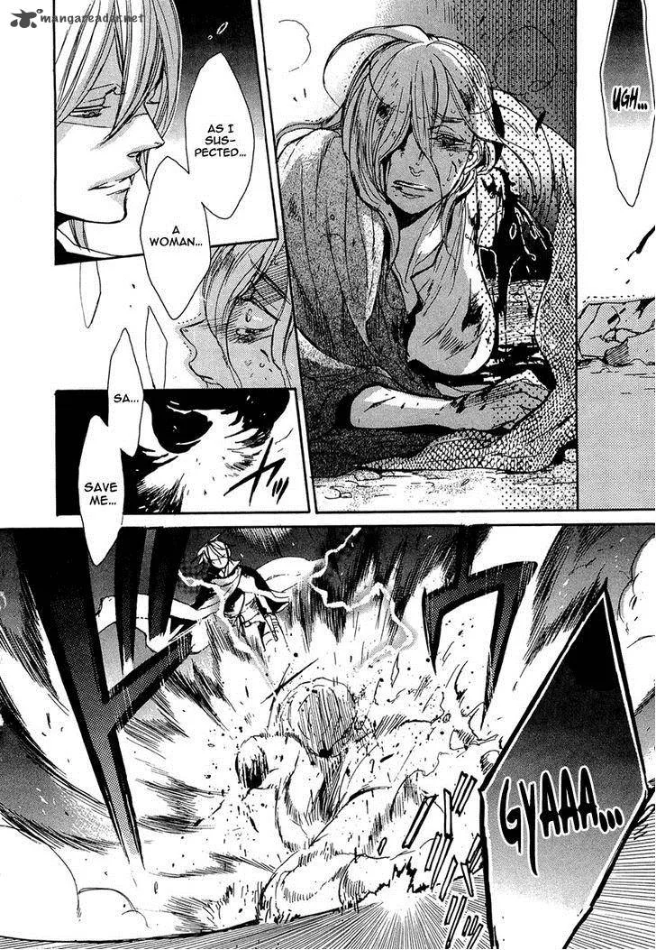 Rappa (SASAKURA Kou) Chapter 8 page 11