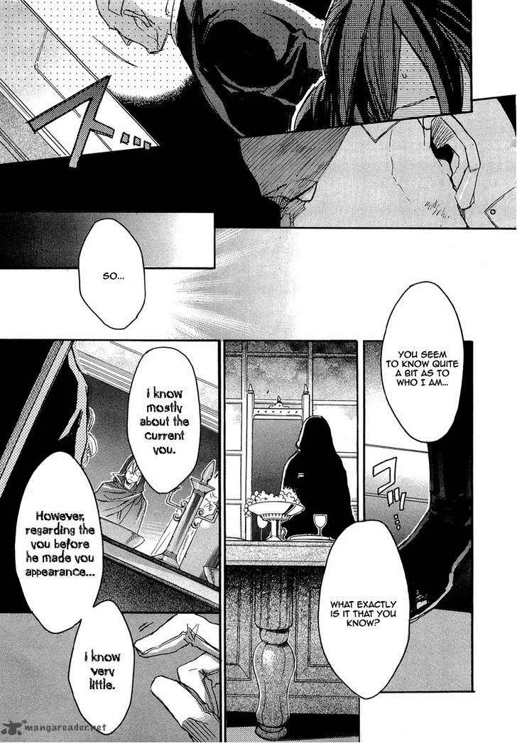 Rappa (SASAKURA Kou) Chapter 9 page 25