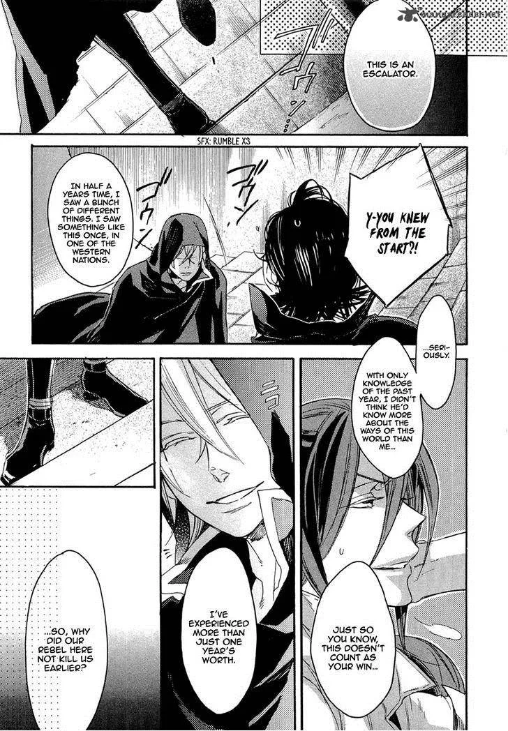 Rappa (SASAKURA Kou) Chapter 9 page 18