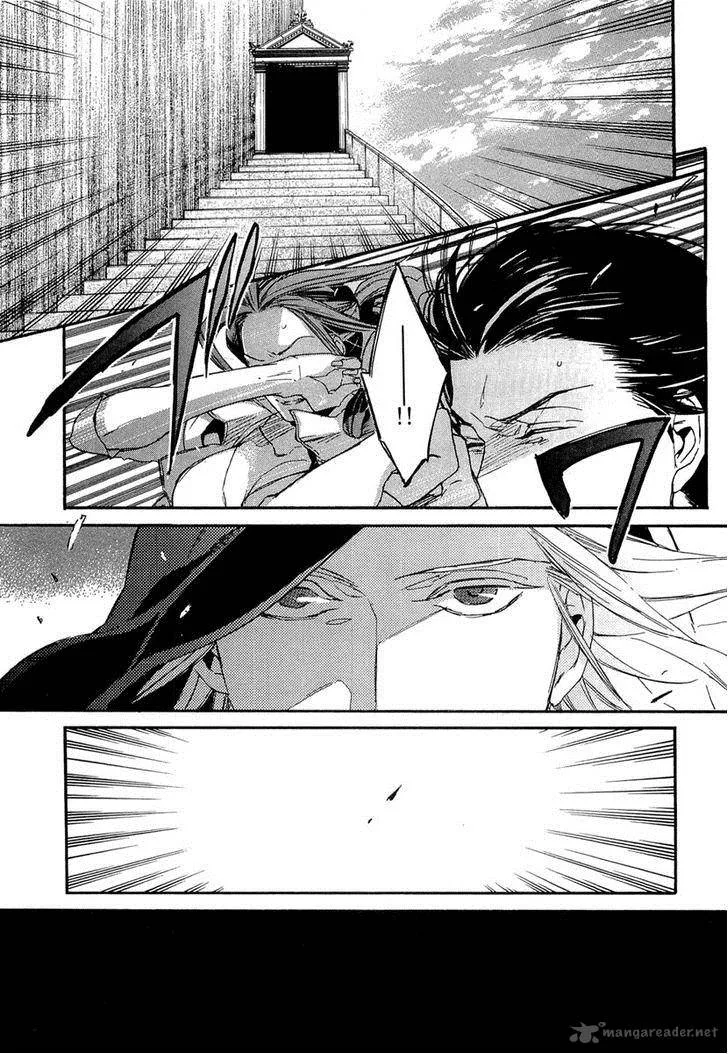 Rappa (SASAKURA Kou) Chapter 9 page 20