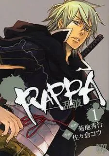 Rappa (SASAKURA Kou) cover