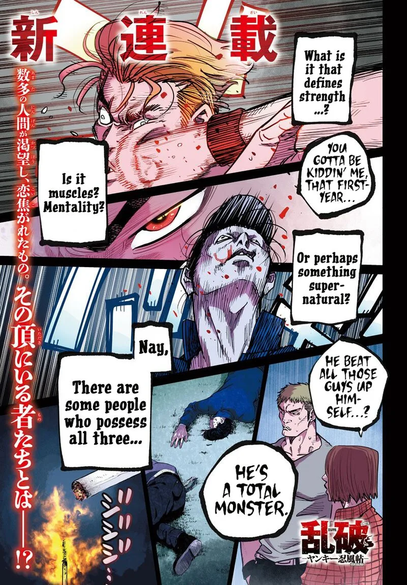 Rappa - Yankee Ninpuuchou Chapter 1 page 1