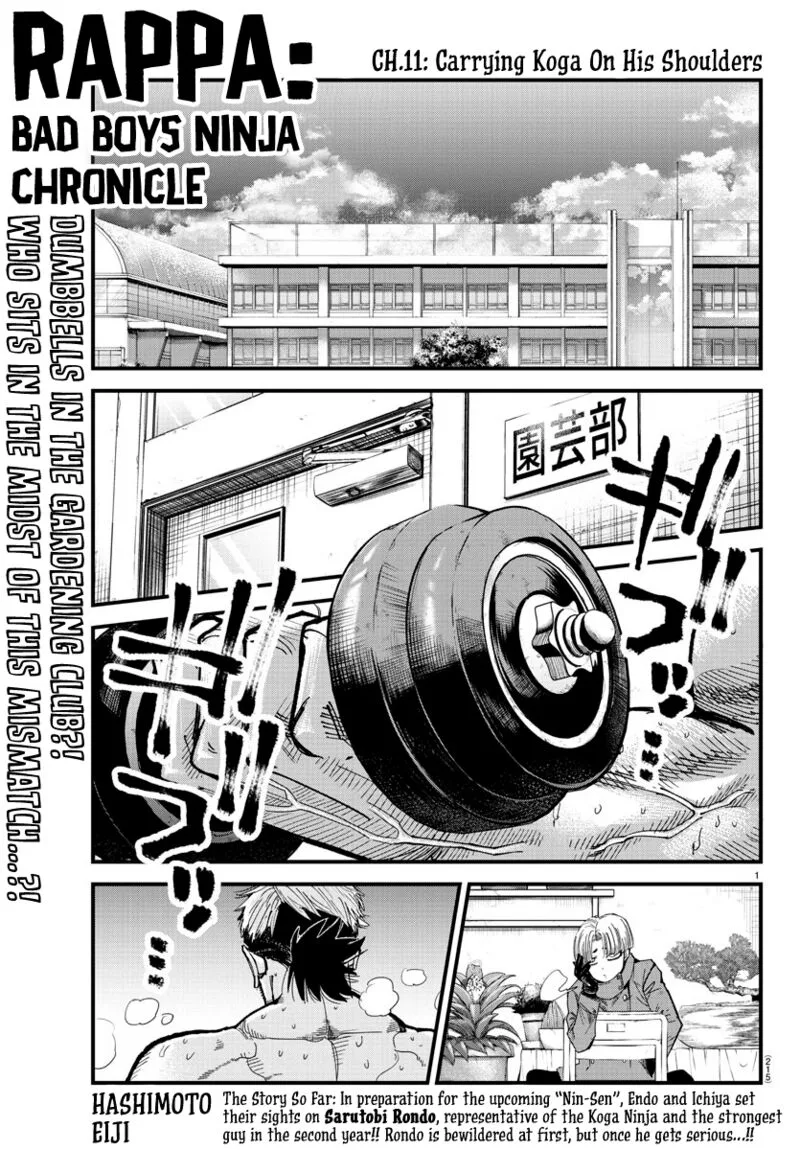 Rappa - Yankee Ninpuuchou Chapter 11 page 1