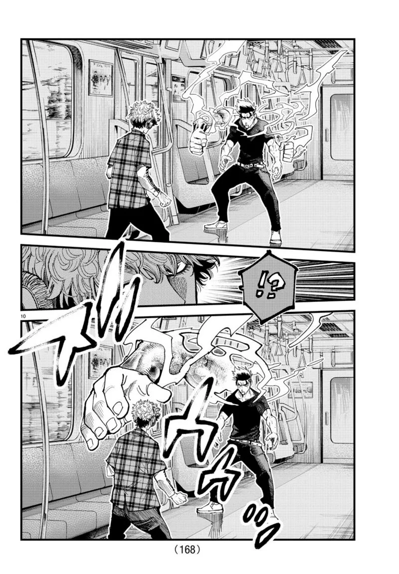 Rappa - Yankee Ninpuuchou Chapter 12 page 10