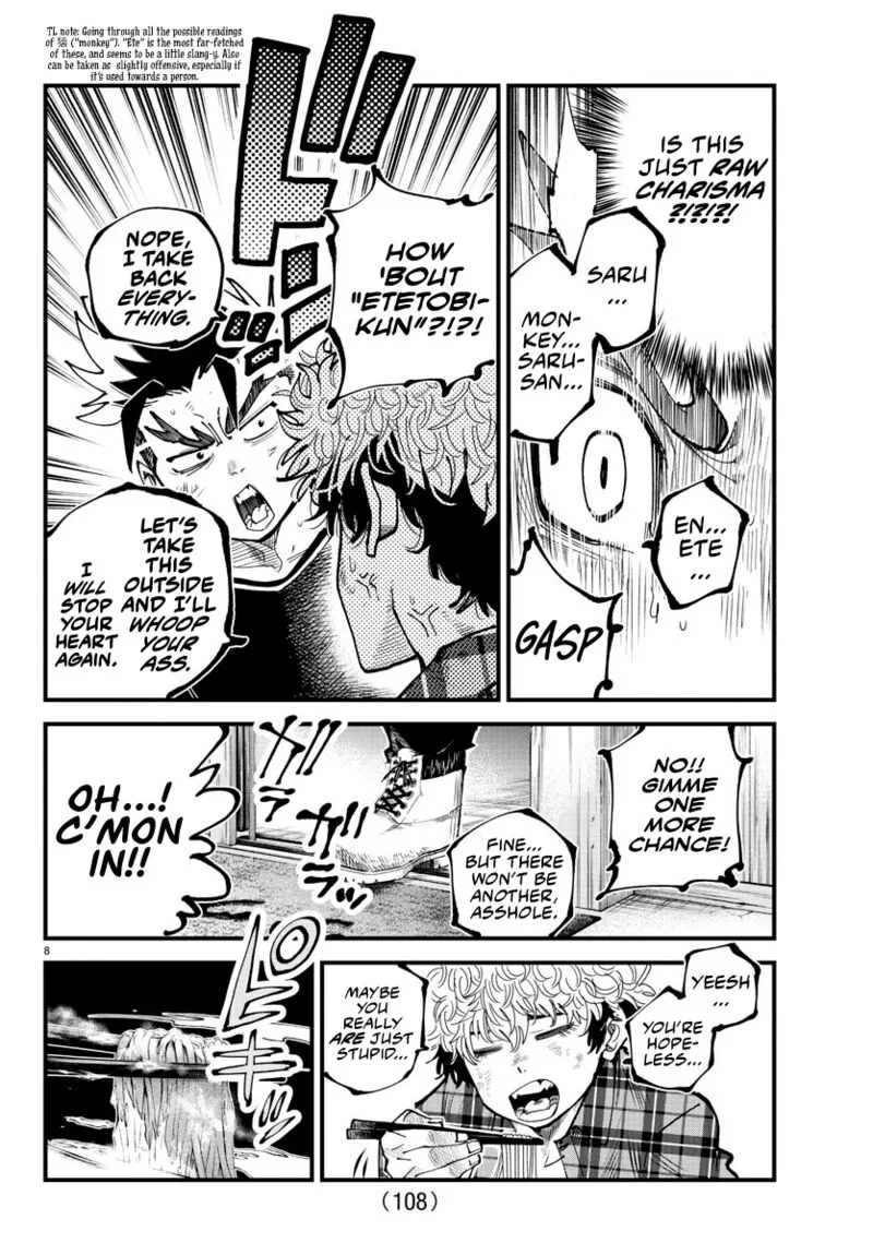 Rappa - Yankee Ninpuuchou Chapter 14 page 8