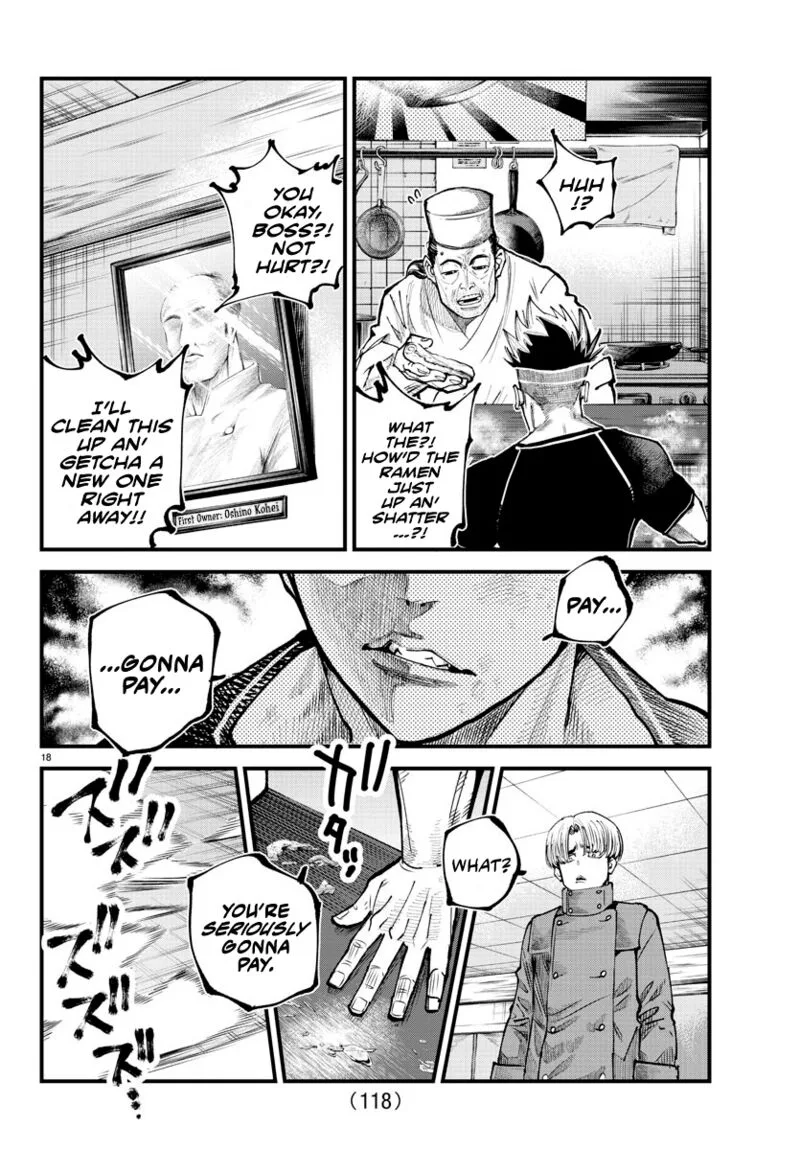 Rappa - Yankee Ninpuuchou Chapter 14 page 17