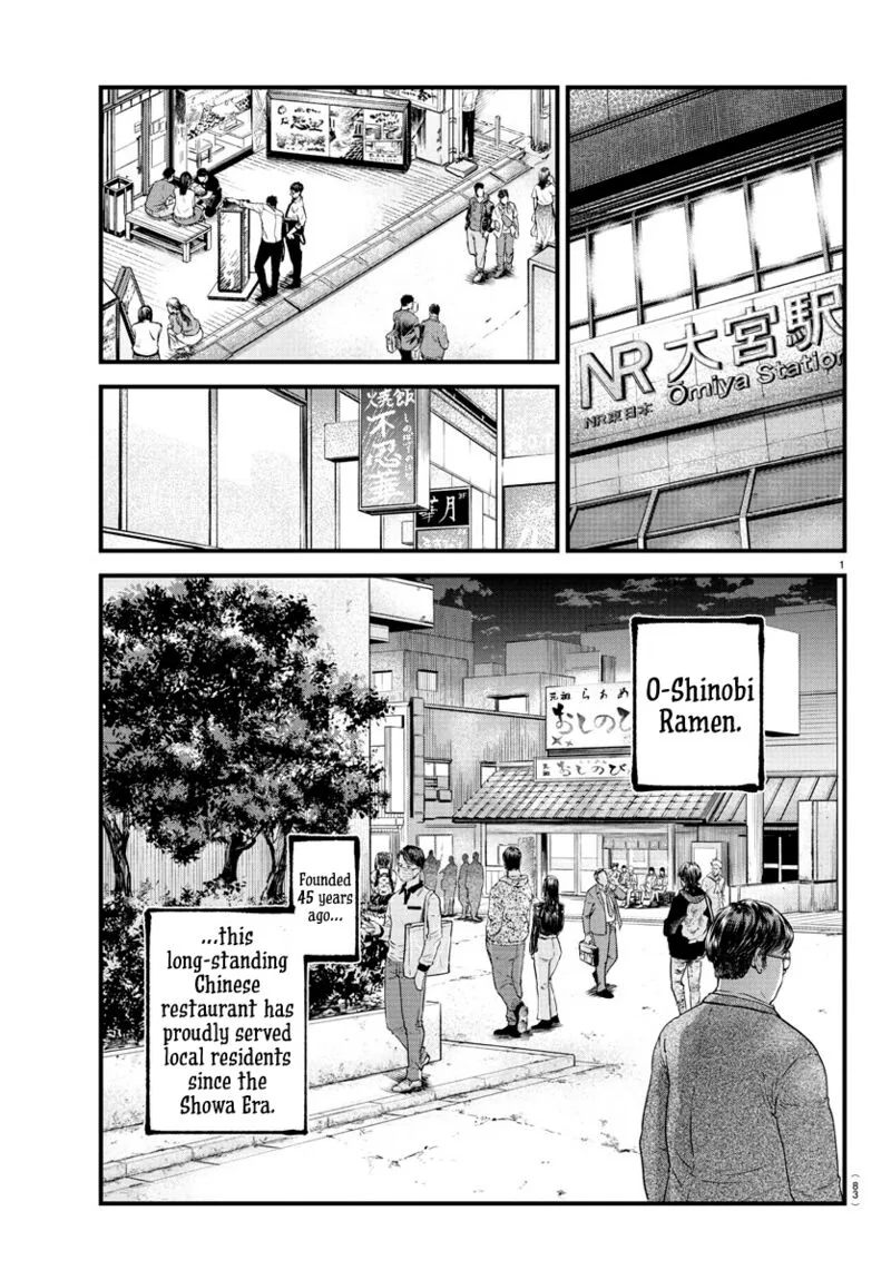 Rappa - Yankee Ninpuuchou Chapter 18 page 2