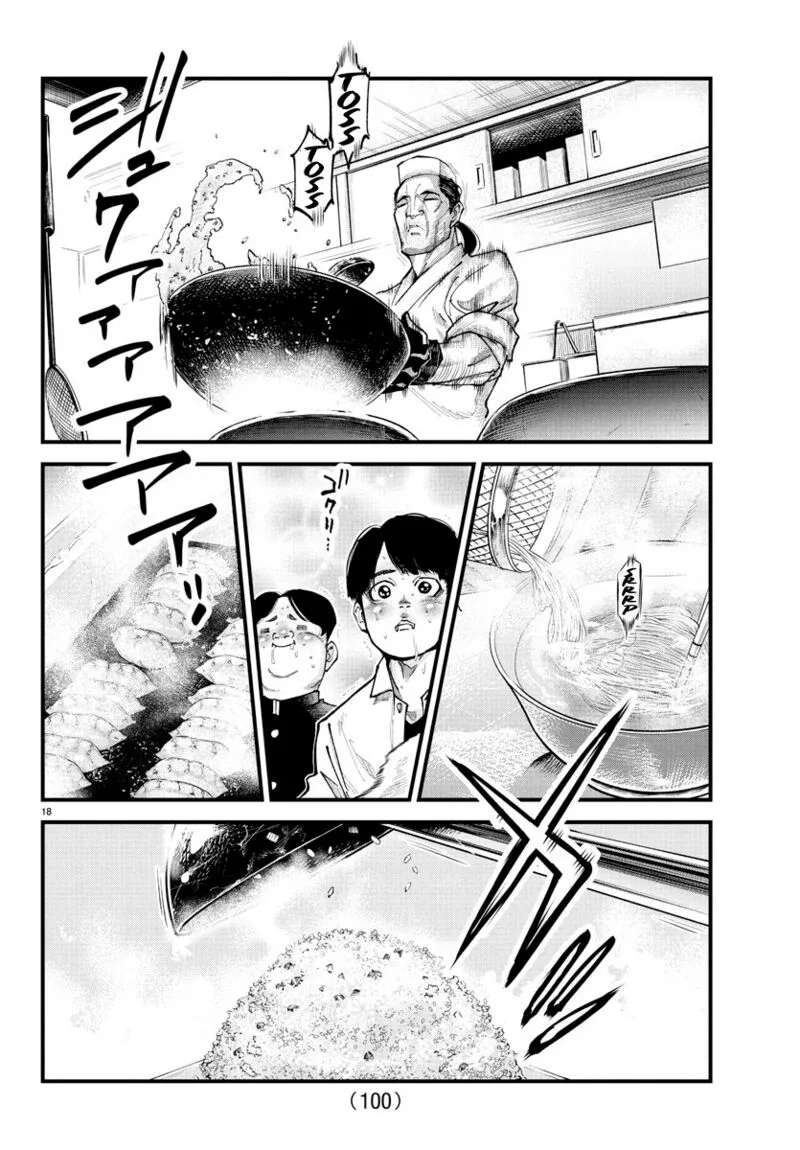 Rappa - Yankee Ninpuuchou Chapter 18 page 16
