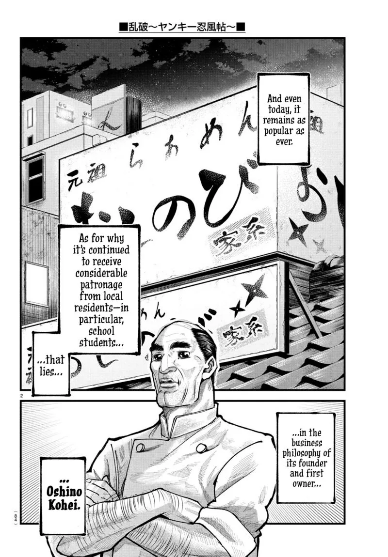 Rappa - Yankee Ninpuuchou Chapter 18 page 3