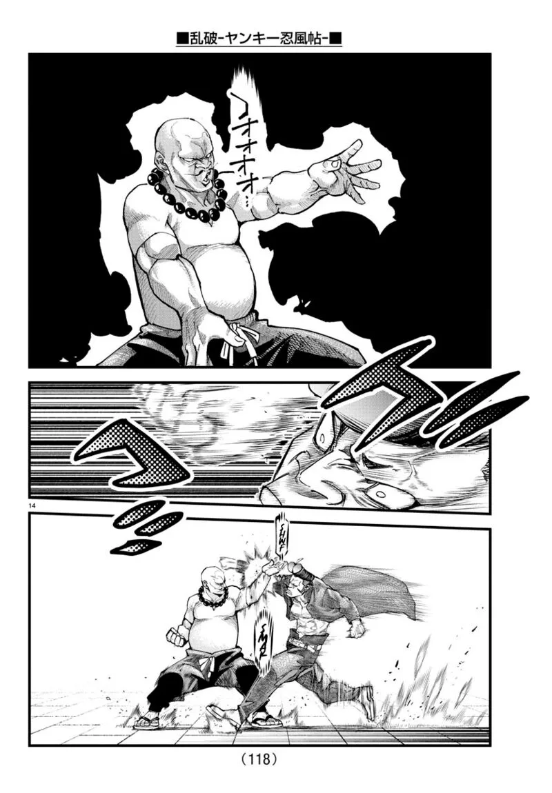 Rappa - Yankee Ninpuuchou Chapter 20 page 12
