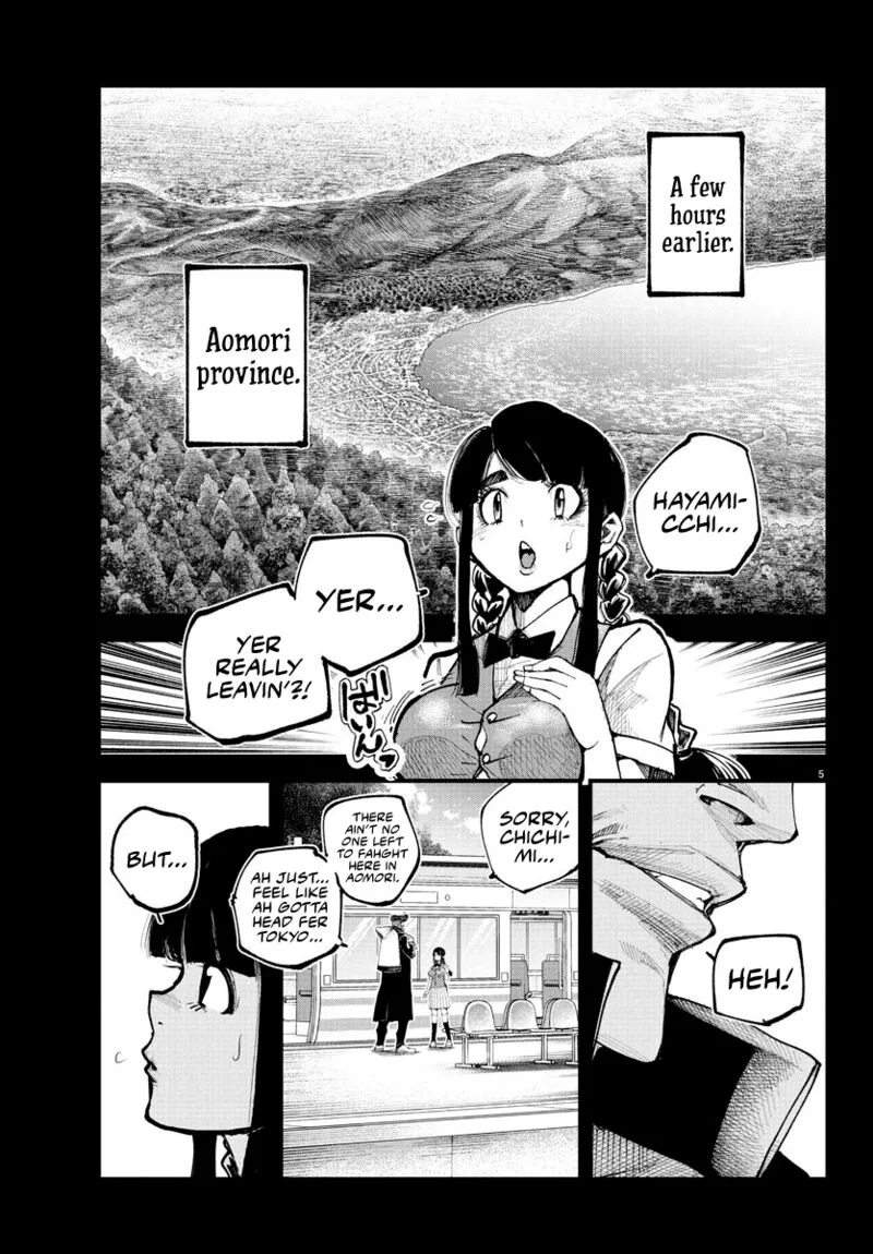 Rappa - Yankee Ninpuuchou Chapter 20 page 4