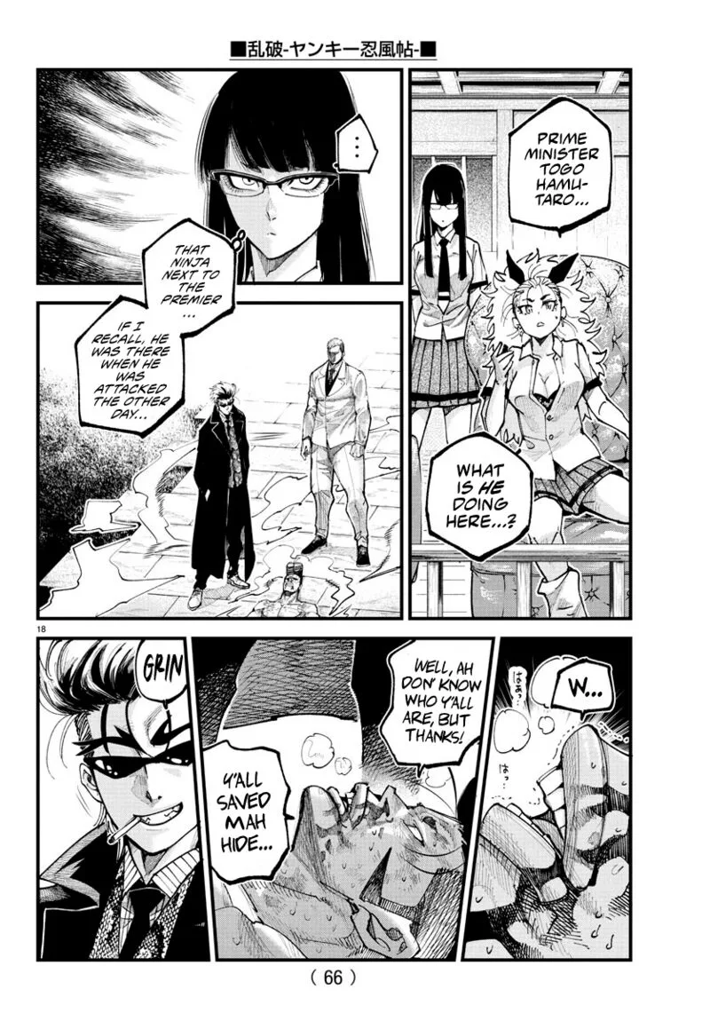 Rappa - Yankee Ninpuuchou Chapter 21 page 15