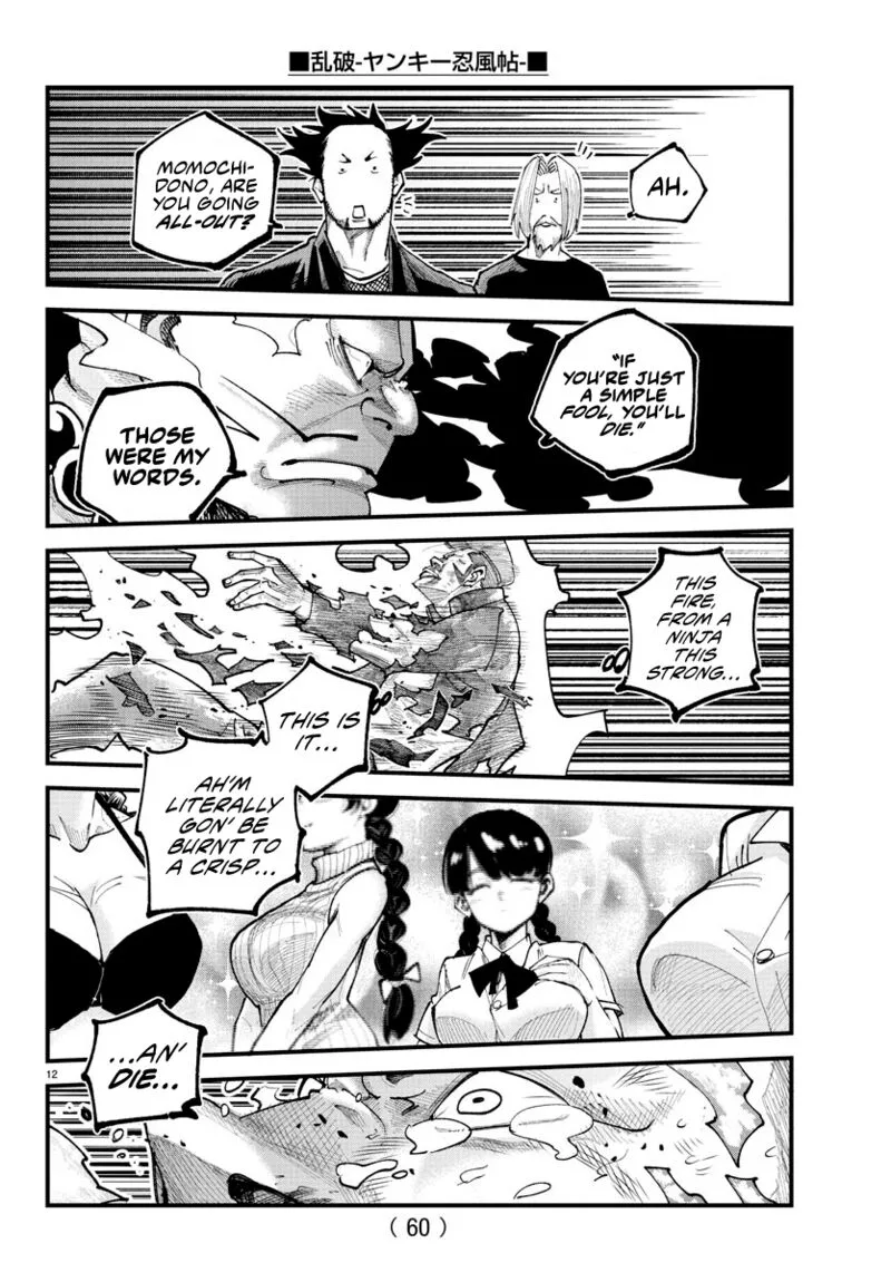 Rappa - Yankee Ninpuuchou Chapter 21 page 11