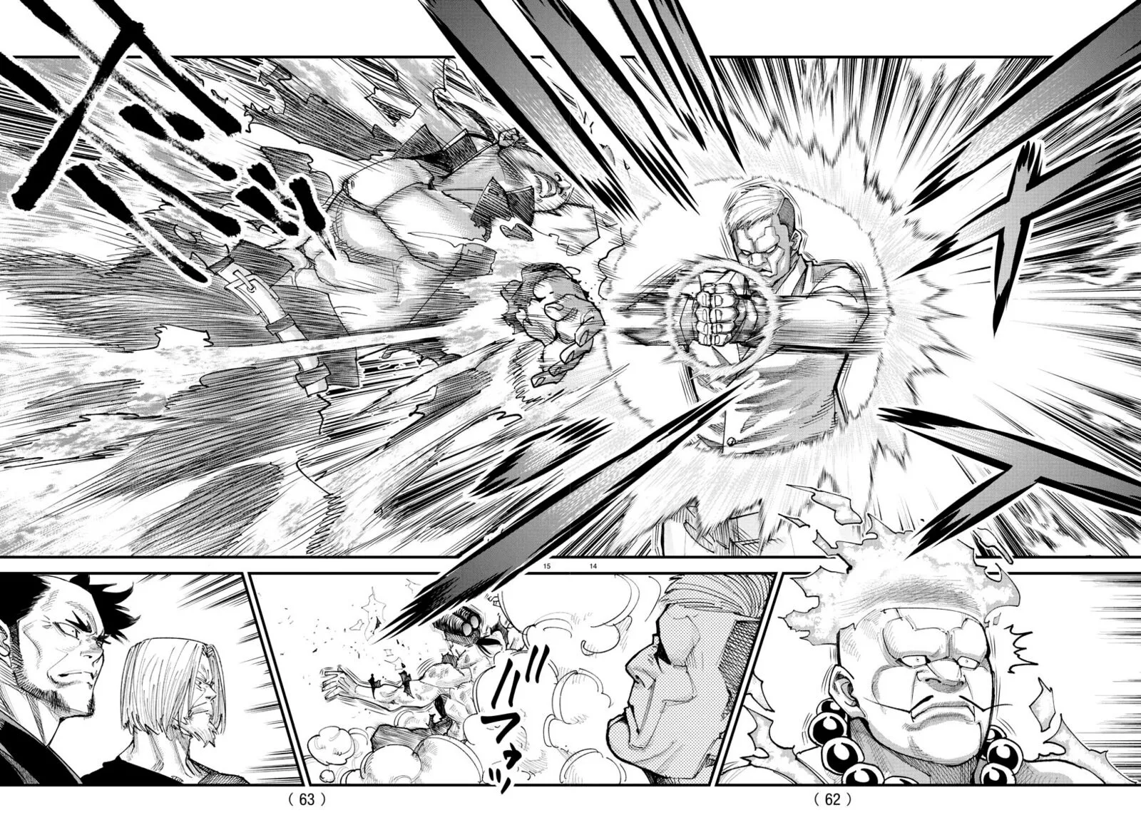 Rappa - Yankee Ninpuuchou Chapter 21 page 13
