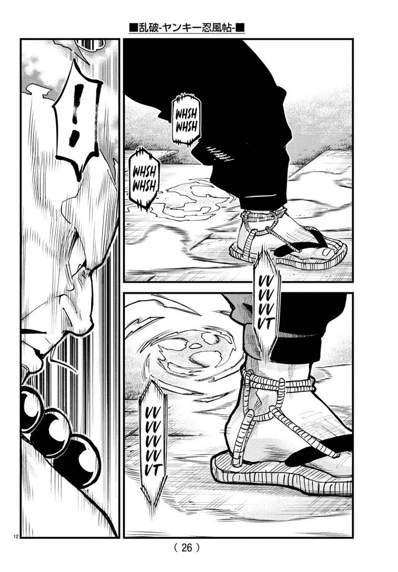 Rappa - Yankee Ninpuuchou Chapter 22 page 11