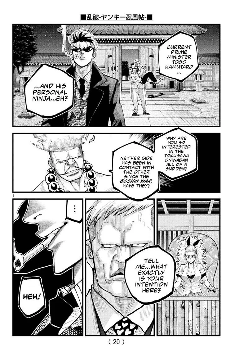 Rappa - Yankee Ninpuuchou Chapter 22 page 6