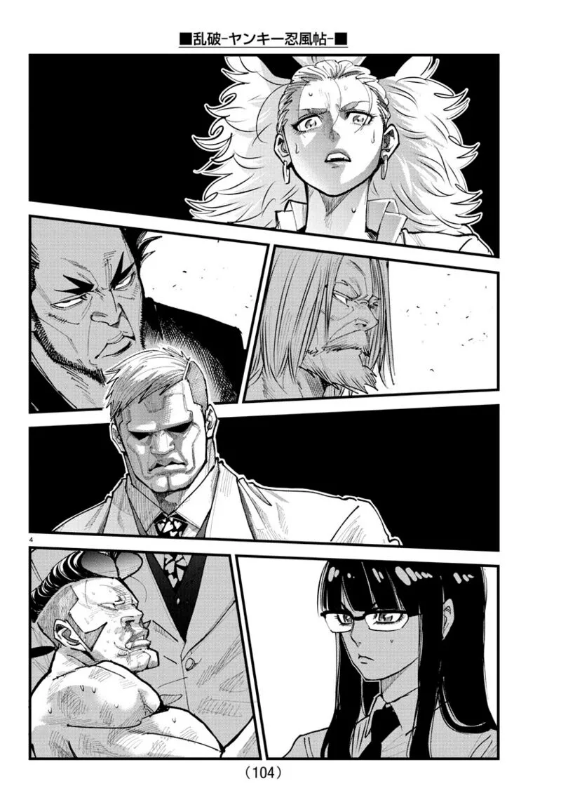 Rappa - Yankee Ninpuuchou Chapter 23 page 3