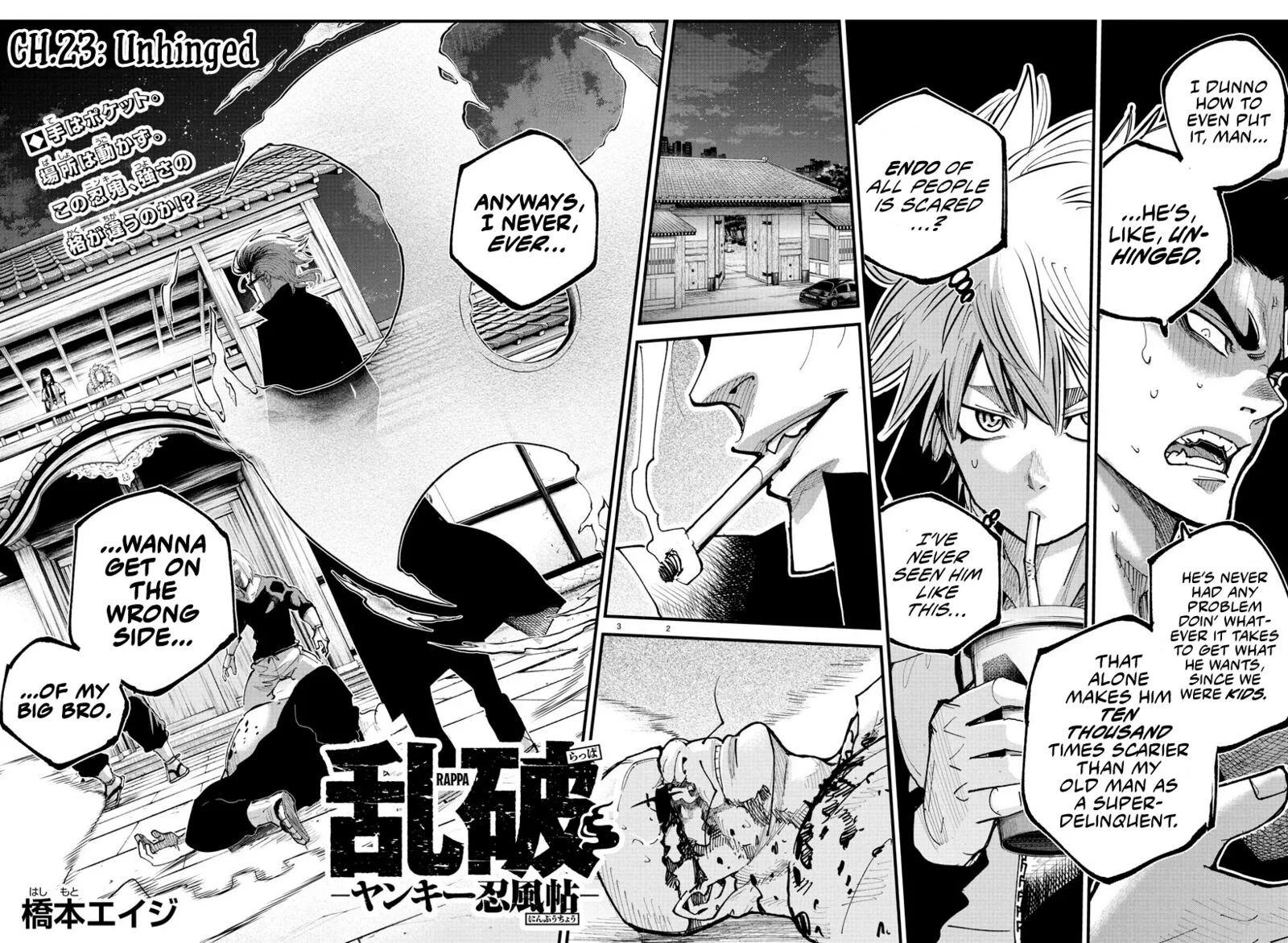 Rappa - Yankee Ninpuuchou Chapter 23 page 2