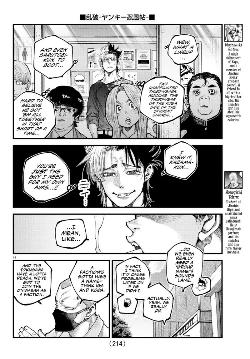 Rappa - Yankee Ninpuuchou Chapter 24 page 12
