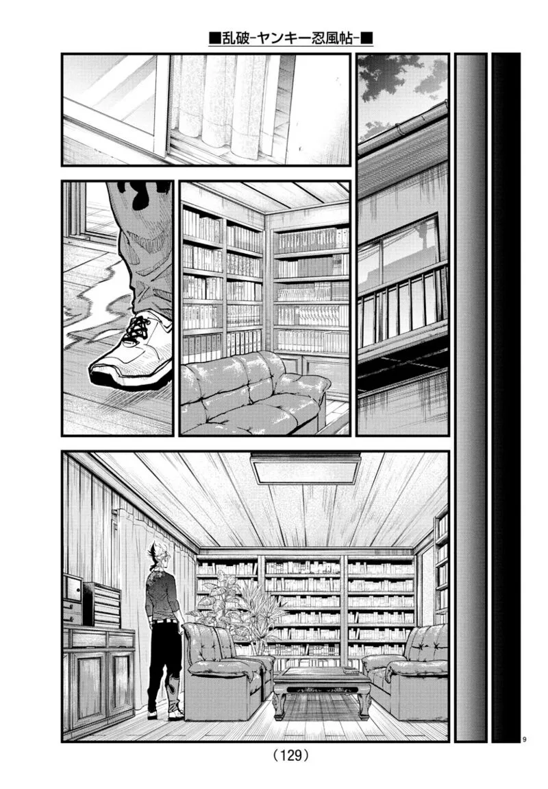 Rappa - Yankee Ninpuuchou Chapter 25 page 9