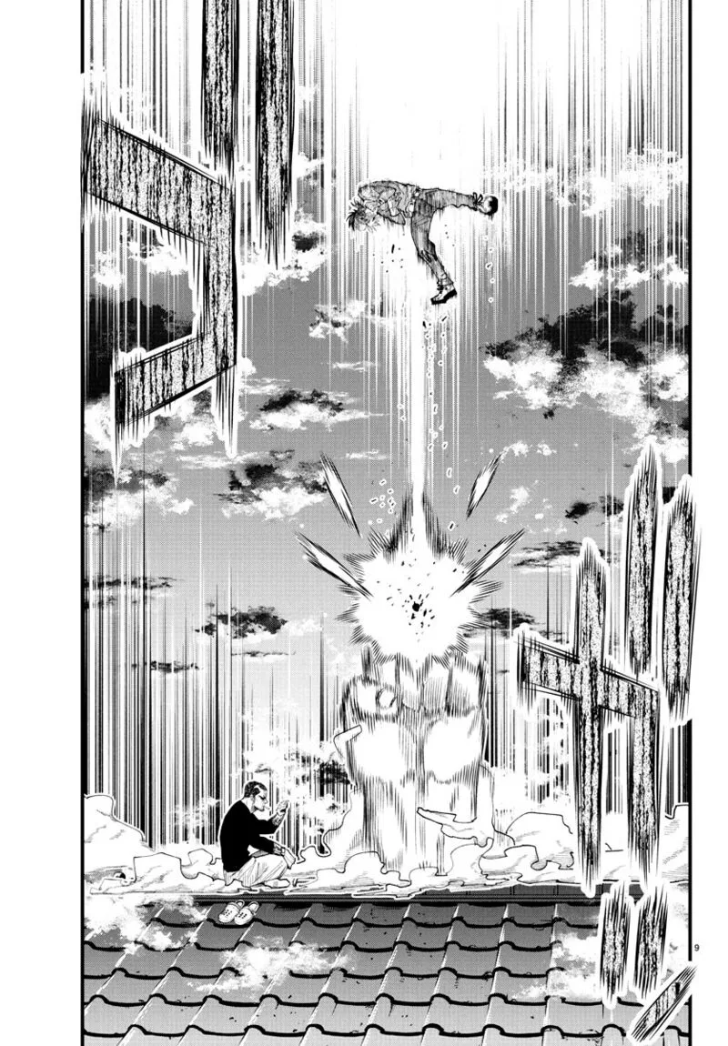 Rappa - Yankee Ninpuuchou Chapter 27 page 8