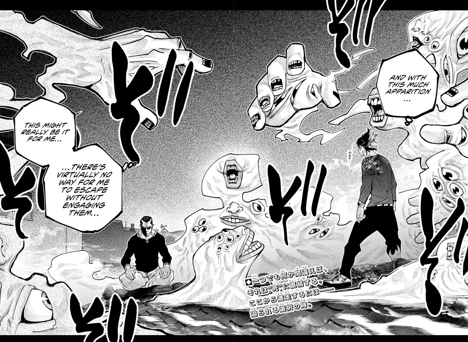 Rappa - Yankee Ninpuuchou Chapter 27 page 3