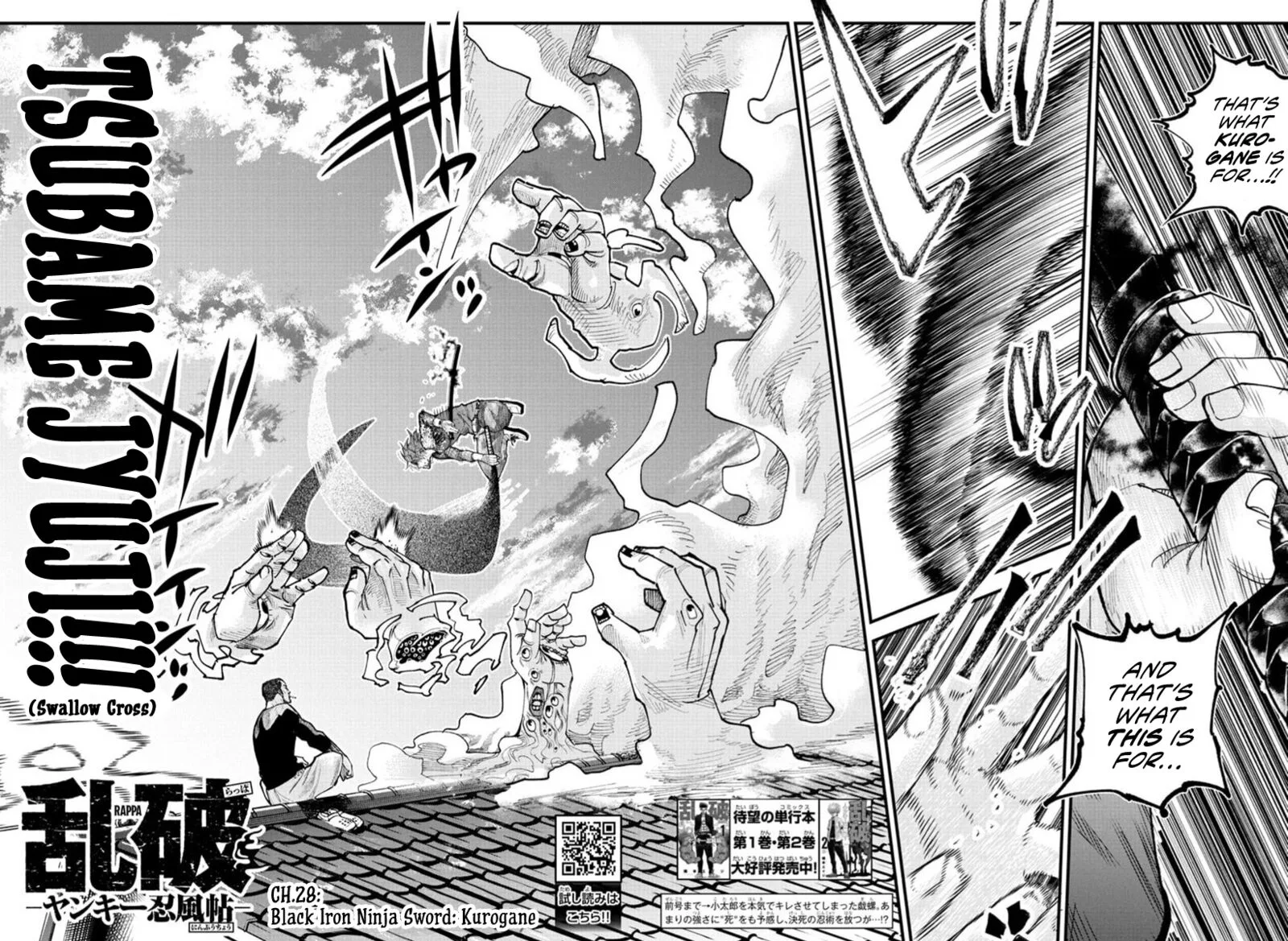 Rappa - Yankee Ninpuuchou Chapter 28 page 2